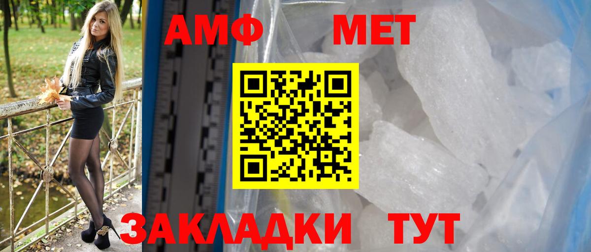 АМФ 98% Ревда