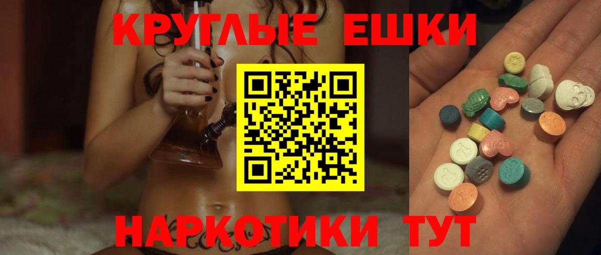 ЭКСТАЗИ DUBAI  Экстази  Экстази 99%  Ревда  Вход с VPN 