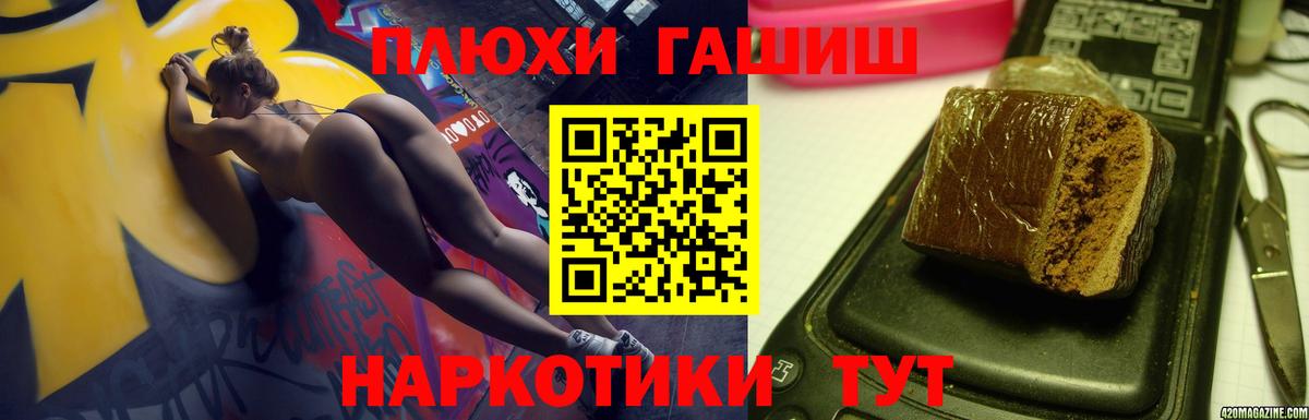 ГАШИШ Изолятор  ГАШ  Ревда  Вход с VPN  хочу наркоту  ГАШ Premium 