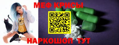 герыч Будённовск