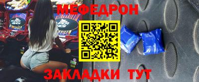 кристаллы Бугуруслан