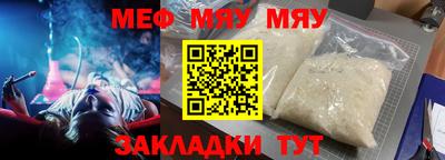 кристаллы Бугуруслан