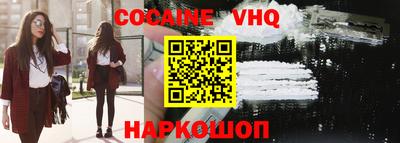 кристаллы Бугуруслан