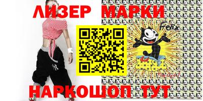 кристаллы Бугуруслан