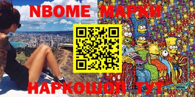 кристаллы Бугуруслан