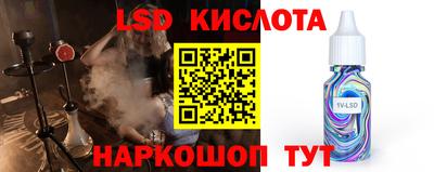 кристаллы Бугуруслан