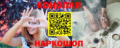 кристаллы Бугуруслан