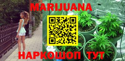 кристаллы Бугуруслан