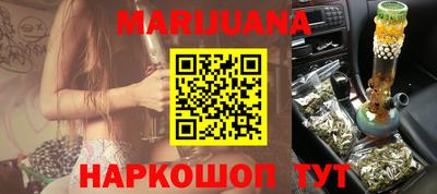 кристаллы Бугуруслан
