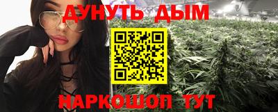 кристаллы Бугуруслан