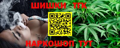 кристаллы Бугуруслан
