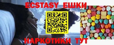 кристаллы Бугуруслан