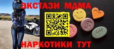 кристаллы Бугуруслан