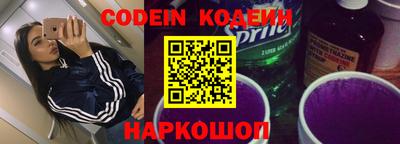 кристаллы Бугуруслан