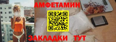 герыч Будённовск