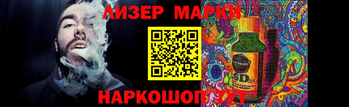 Лсд 25 экстази кислота Ревда