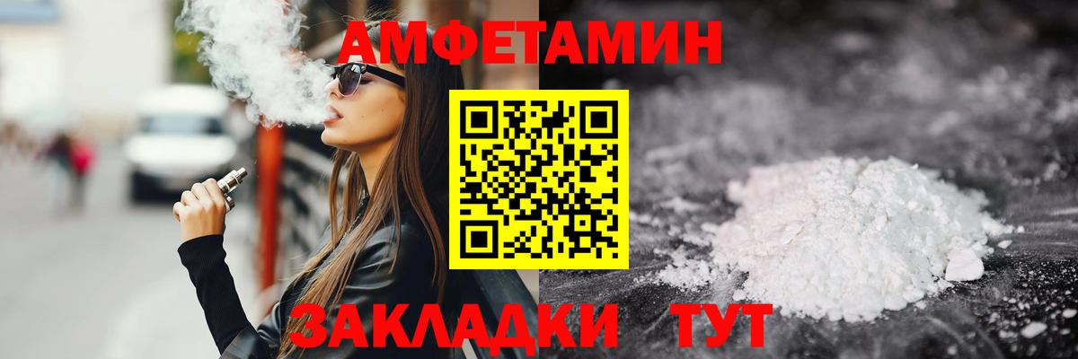 Первитин кристалл Ревда