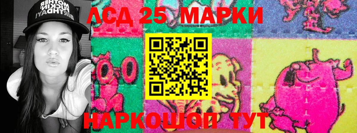 Марки N-bome 1,5мг  Марки N-bome 1,5мг  Вход с VPN  Ревда 
