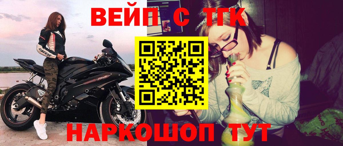 наркота  ТГК THC oil  kraken вход  Ревда  Вход с VPN 